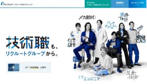 研究職の仕事に強い!おすすめの派遣会社8選 | 一般社団法人キャリアビジョン協会