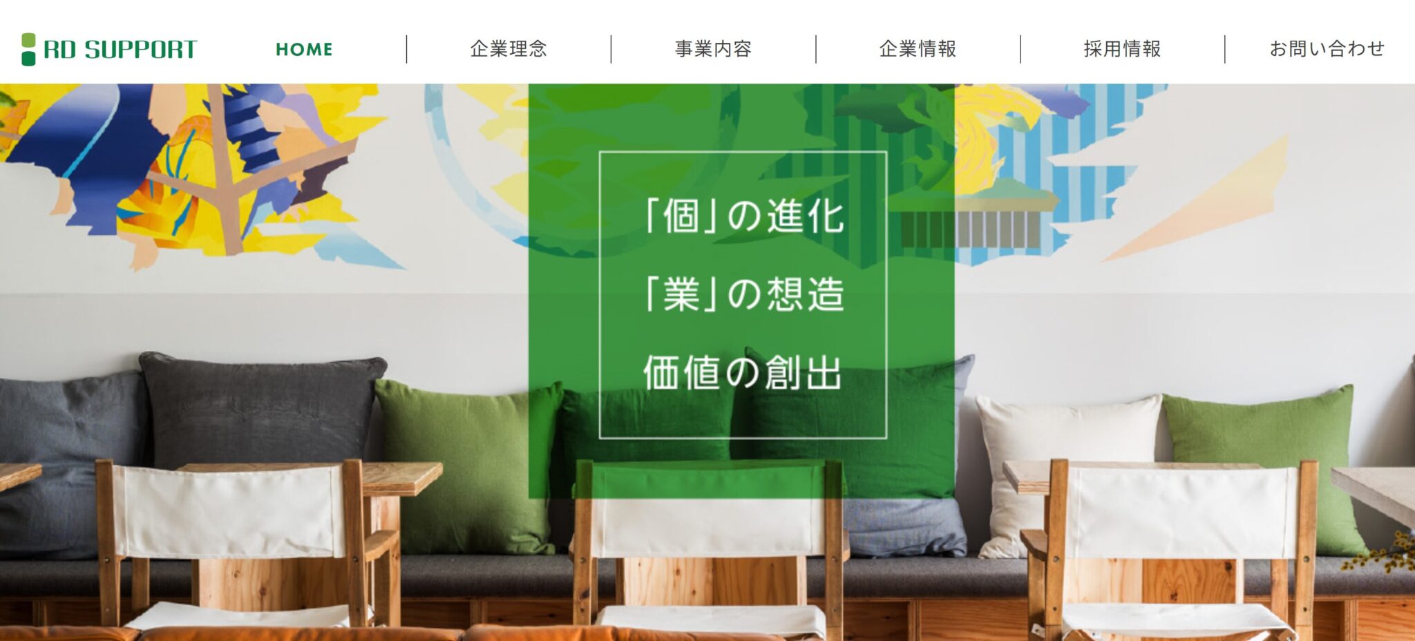 研究職の仕事に強い!おすすめの派遣会社8選 | 一般社団法人キャリアビジョン協会
